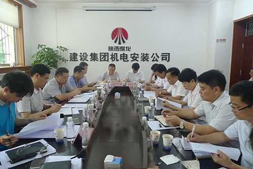 建設(shè)集團(tuán)新班子：周末都忙了些啥？