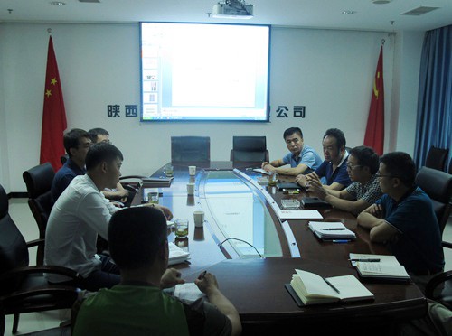 大秦置業(yè)公司積極開展建設工程項目新技術應用座談交流活動