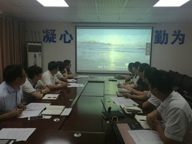 渭南分公司以案明紀(jì)  警鐘長鳴