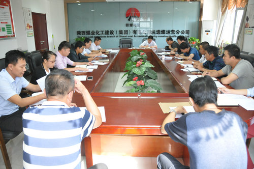 洗選煤運(yùn)營(yíng)公司:專(zhuān)題會(huì)議助力百日安全揚(yáng)帆起航