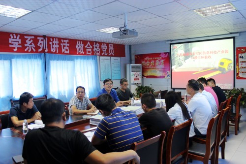 澄合分公司中科遙感1#樓工程順利通過(guò)主體驗(yàn)收