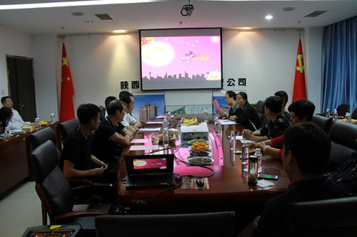 大秦置業(yè)公司召開2017年國慶中秋茶話會