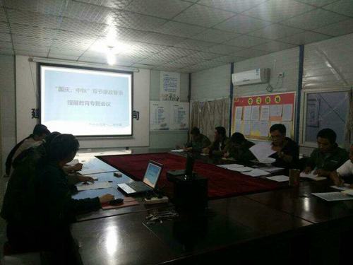 澄合分公司“三不放過”確保廉潔過節(jié)