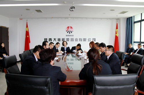 大秦置業(yè)公司召開(kāi)干部大會(huì)宣布主要領(lǐng)導(dǎo)任免決定