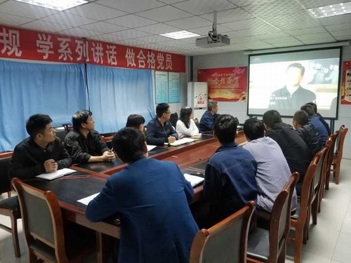 澄合分公司黨員干部掀起追看熱議專題片《不忘初心 繼續(xù)前進》熱潮