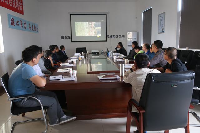 咸陽分公司?！鞍踩比齽┝挤綉?zhàn)秋乏