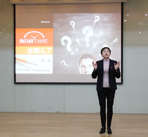 機(jī)關(guān)青年員工無(wú)主題演講稿：時(shí)間都去哪兒了