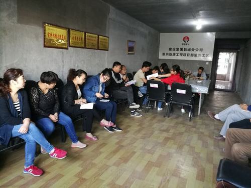 韓城分公司土建四項(xiàng)目部以“只爭朝夕、事不過夜”引領(lǐng)勞動(dòng)競賽