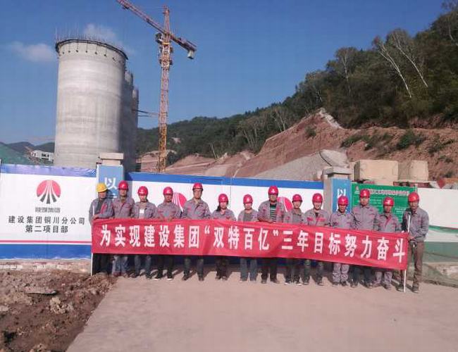 銅川分公司“用心”打造“雙特百億”目標(biāo)