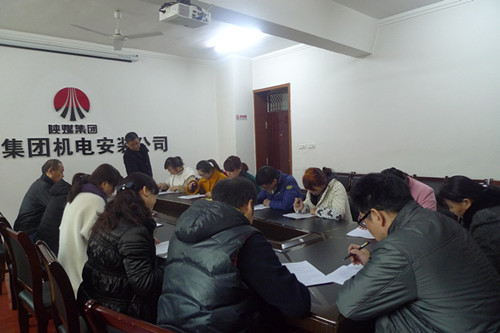 機電安裝公司:“學”“考”結合促進管理人員學法規(guī)