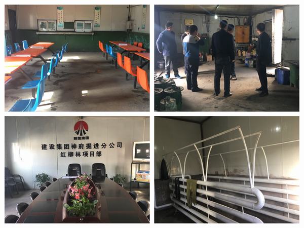 掘進(jìn)公司紅柳林項(xiàng)目部后勤保障舊貌換新顏