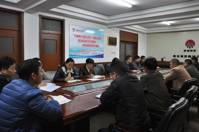 韓城分公司2018年對標活動計劃新鮮出爐