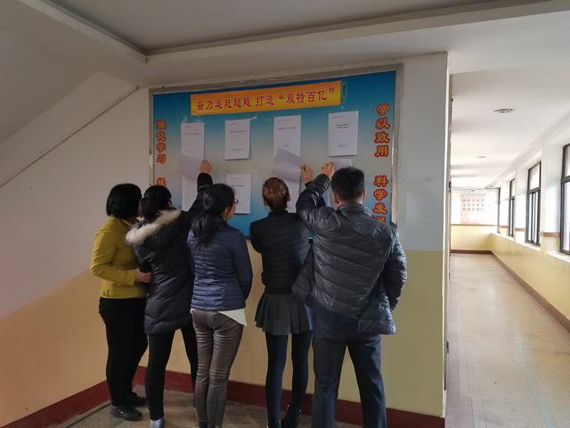 “雙特百億，怎么干？”大家論