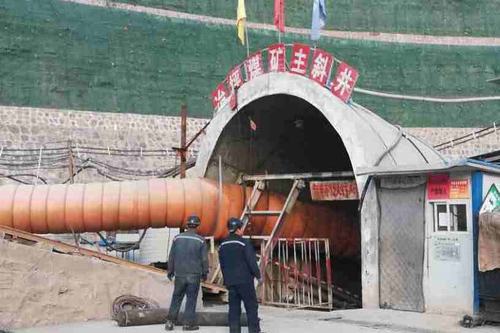 礦建二公司冶坪項(xiàng)目二期工程開(kāi)啟新的里程碑