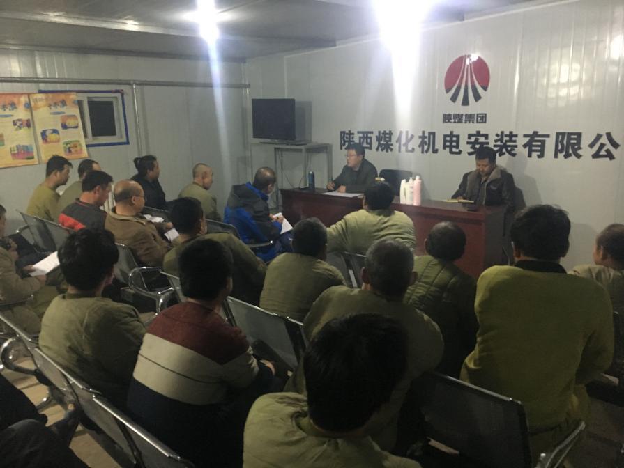 機(jī)電安裝公司小保當(dāng)項(xiàng)目部開展“百日安全”知識(shí)競(jìng)賽活動(dòng)