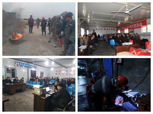 決戰(zhàn)年終安全工作，掘進(jìn)公司這樣干