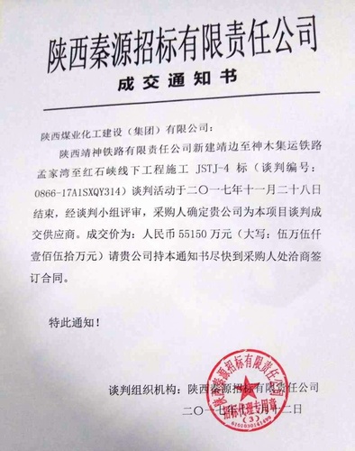 咬定青山不放松，鍥而不舍事竟成