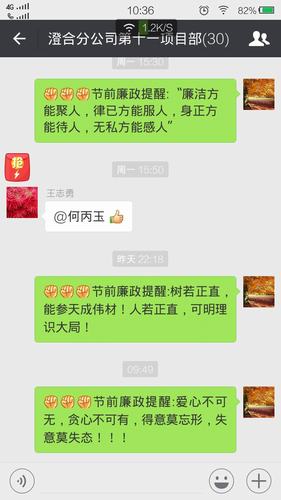 早打“預(yù)防針” 常念“緊箍咒”