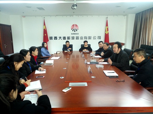 大秦置業(yè)公司民主管理“問計于民”