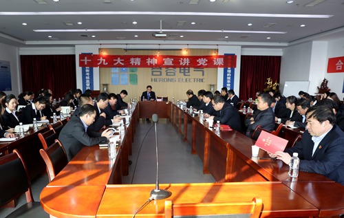 宣講傳真經 黨課送真理