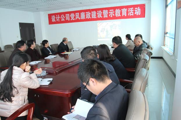 設(shè)計研究院緊鑼密鼓筑高“廉政堡壘”