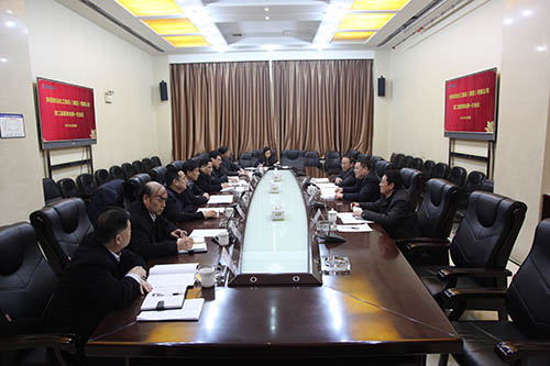 建設(shè)集團(tuán)召開第二屆董事會第一次會議