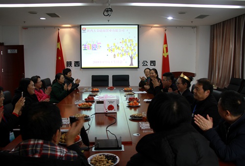 大秦置業(yè)公司員工生日會開始啦！