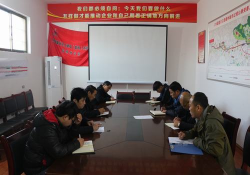 寶雞分公司多措并舉，把好年末結(jié)算“廉潔關(guān)”