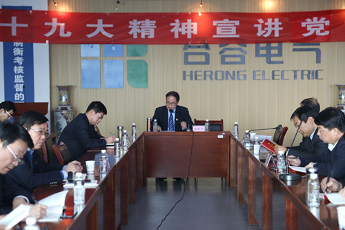 天工公司“三講”掀起十九大精神宣講熱潮