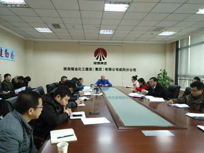 咸陽分公司發(fā)起學習貫徹建設(shè)集團“五會”精神總動員