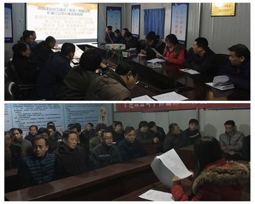 礦建二公司多種形式促進建設集團“五會”精神在項目部落地