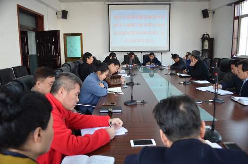 澄合分公司傳達建設(shè)集團黨員領(lǐng)導干部警示教育暨2018年黨風廉政建設(shè)紀檢監(jiān)察工作會議精神