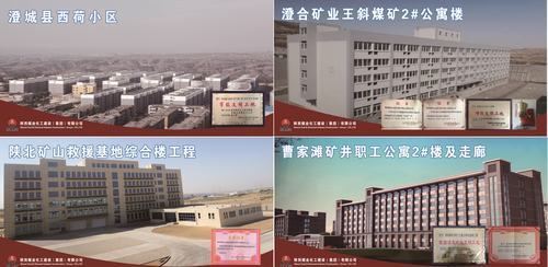 寶劍鋒從磨礪出 梅花香自苦寒來(lái)