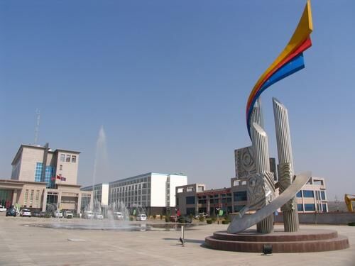 哦，檸條塔煤礦