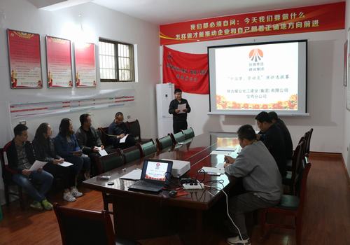 寶雞分公司開(kāi)展“中國(guó)夢(mèng)，勞動(dòng)美”青年職工演講比賽