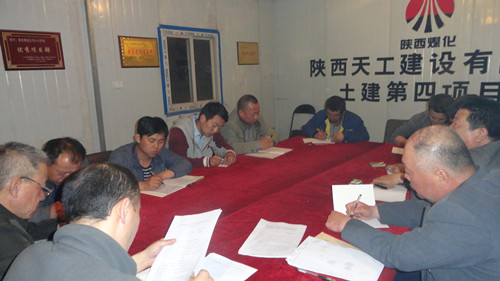 強(qiáng)化制度學(xué)習(xí)  打造高效團(tuán)隊(duì)