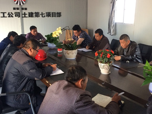 天工公司上下熱學(xué)建設(shè)集團一季度追趕超越點評會精神