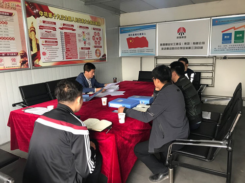 洗選煤運營公司開展“五一”安全生產(chǎn)大檢查工作