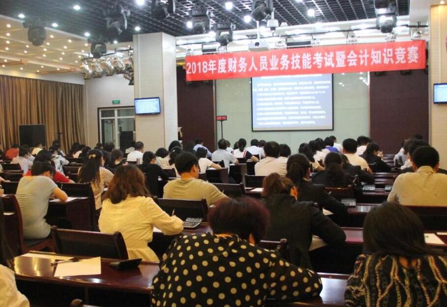 建設(shè)集團(tuán)舉辦財(cái)務(wù)人員業(yè)務(wù)技能考試暨知識競賽