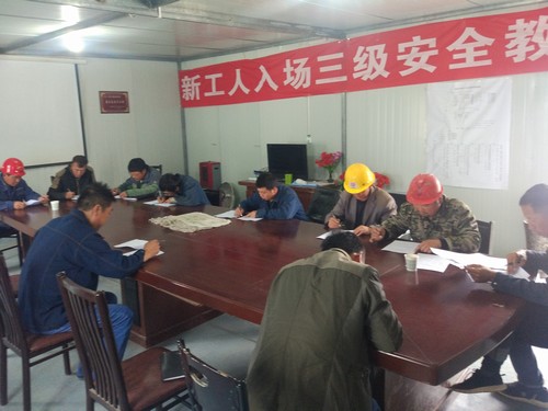 中煤公司開展安全生產問卷答題活動