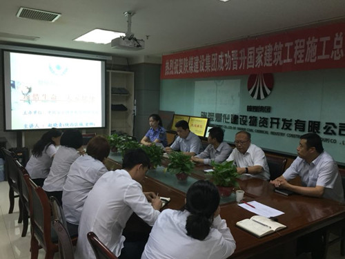 陜煤建設物資公司積極開展職業(yè)健康知識講座