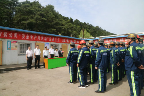 陜煤建設(shè)機(jī)電安裝公司啟動(dòng)儀式引擎“安全生產(chǎn)月”活動(dòng)