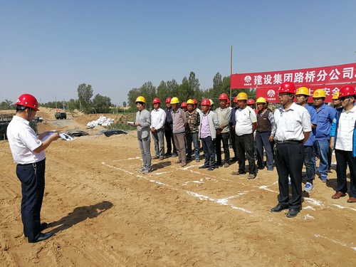 陜煤建設(shè)路橋分公司啟動“安全生產(chǎn)月”活動儀式