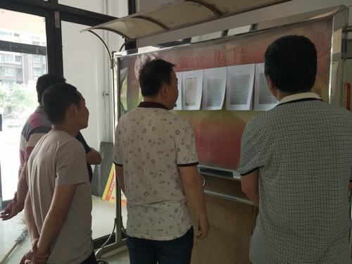 一封家書(shū)囑安全、暖人心