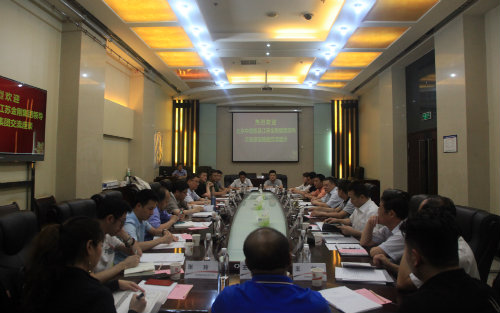 陜煤建設與北京中青旅公司、金剛科技集團開展合作交流