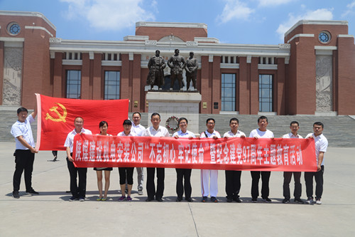 陜煤建設機電安裝公司：慶祝建黨97周年主題教育走進紅色照金