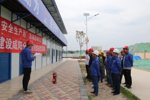 咸陽分公司第一項(xiàng)目部扎實(shí)開展消防應(yīng)急演練活動