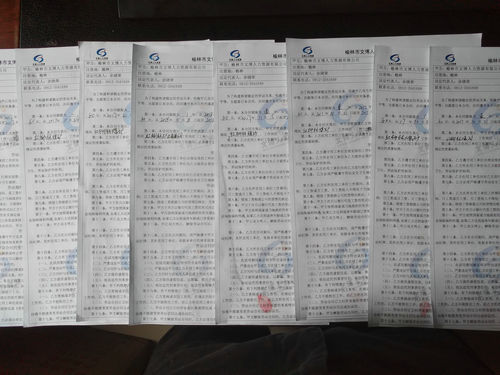 陜煤建設(shè)洗選煤運(yùn)營(yíng)公司加強(qiáng)對(duì)勞務(wù)派遣人員管理杜絕安全隱患