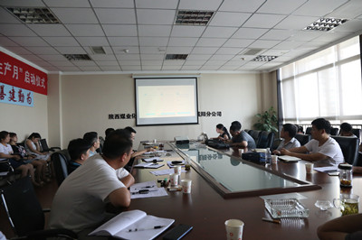 陜煤建設(shè)咸陽(yáng)分公司舉辦總分包合同法律風(fēng)險(xiǎn)管理培訓(xùn)會(huì)