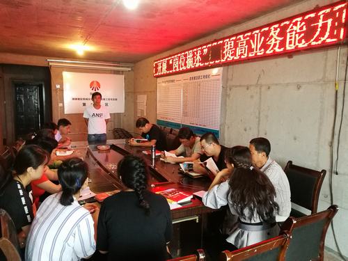 陜煤建設韓城分公司土建八項目部“崗位描述”黨員爭先